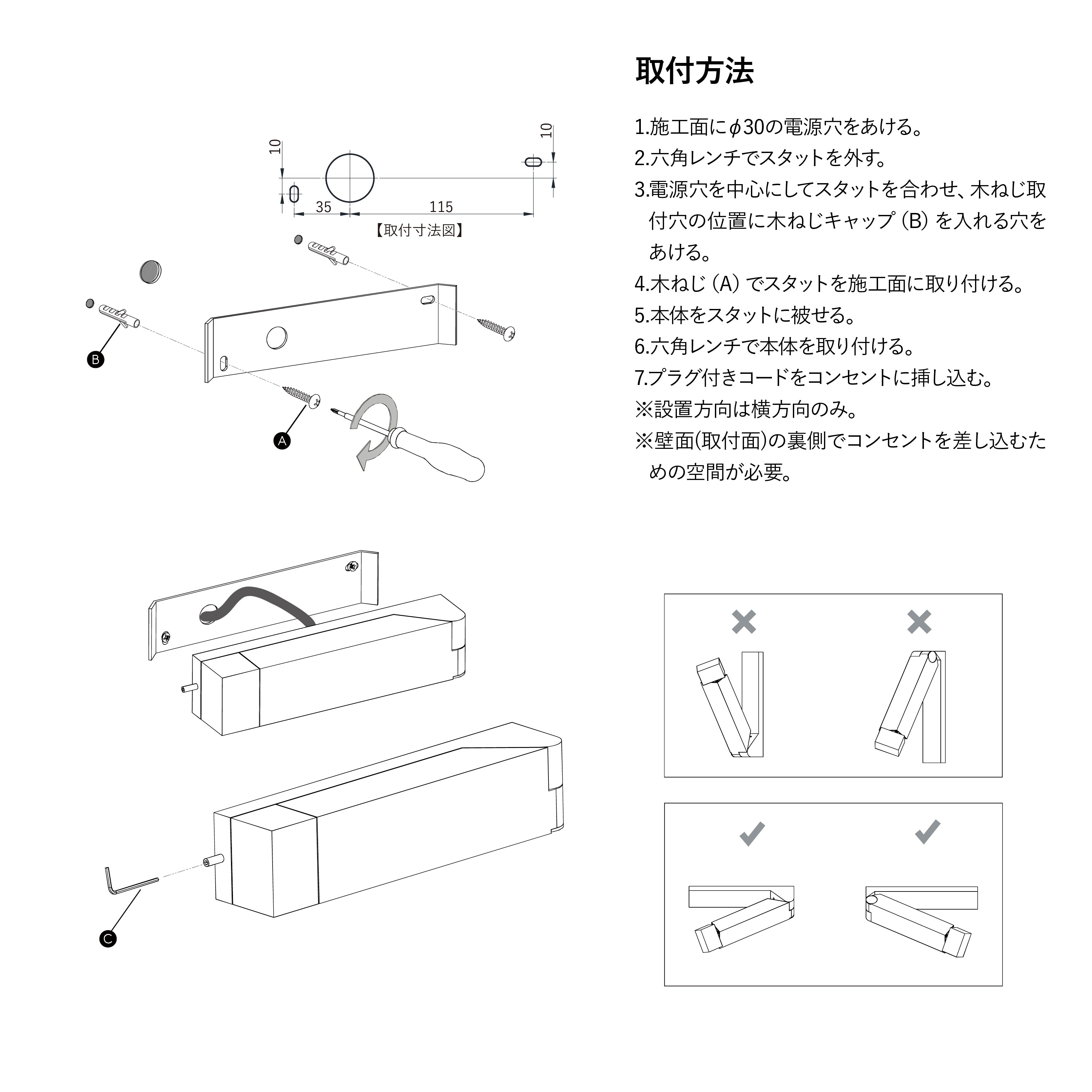 LEDリーディングライトGBK014｜リーディングライト(読書灯