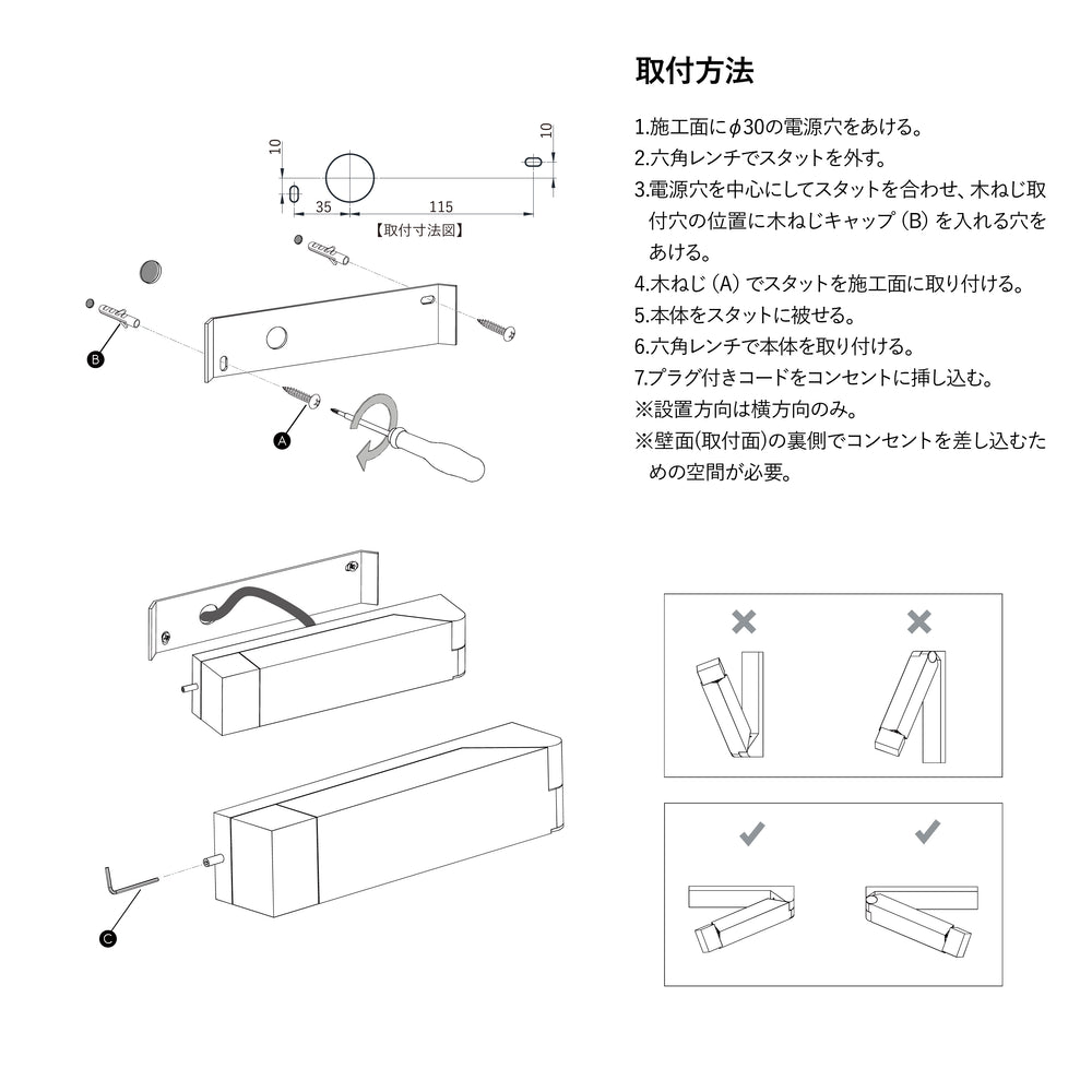 
                      
                        astro LEDリーディングライト 読書灯 GBK014 要施工【梱包60サイズ】
                      
                    