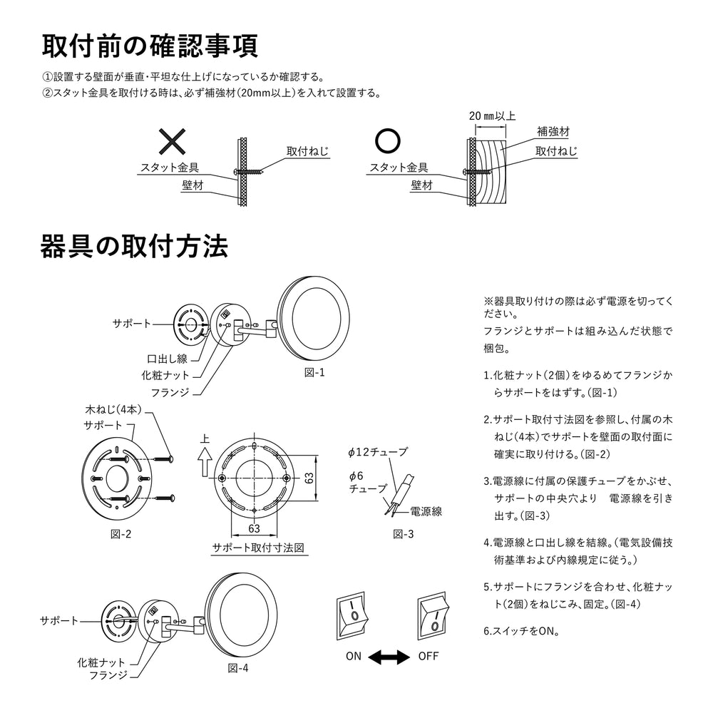 
                      
                        拡大率3倍 LEDライト付の拡大鏡  丸型 GBK022 要施工
                      
                    