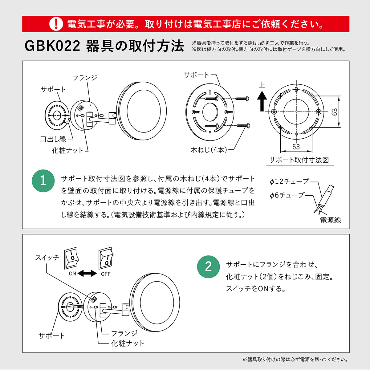洗面所 LEDライト付き拡大ミラー (LED拡大鏡) 3倍 丸形 GBK022-W