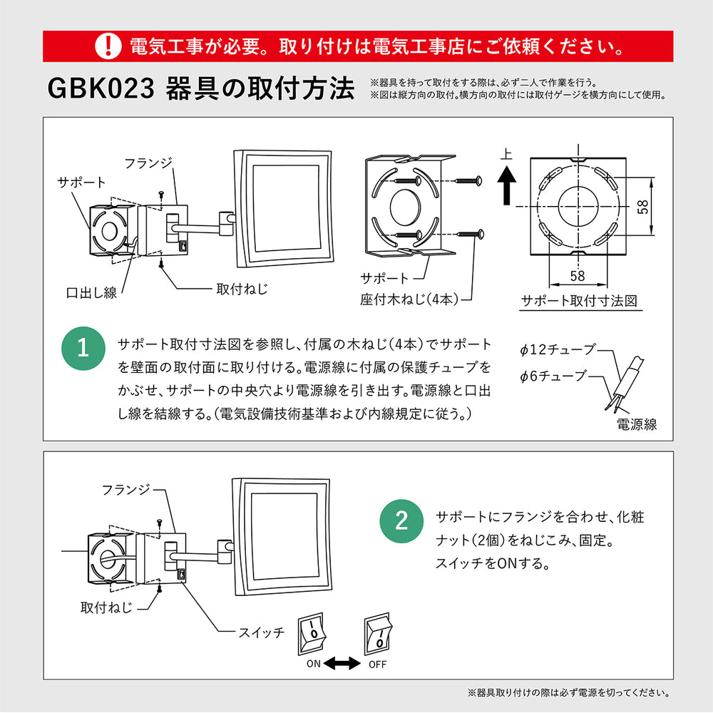 
                      
                        照明付き拡大鏡 GBK023 クロームメッキ GBK023B 黒色メッキ 四角 拡大率3倍で見やすい 要施工 【梱包100サイズ】
                      
                    