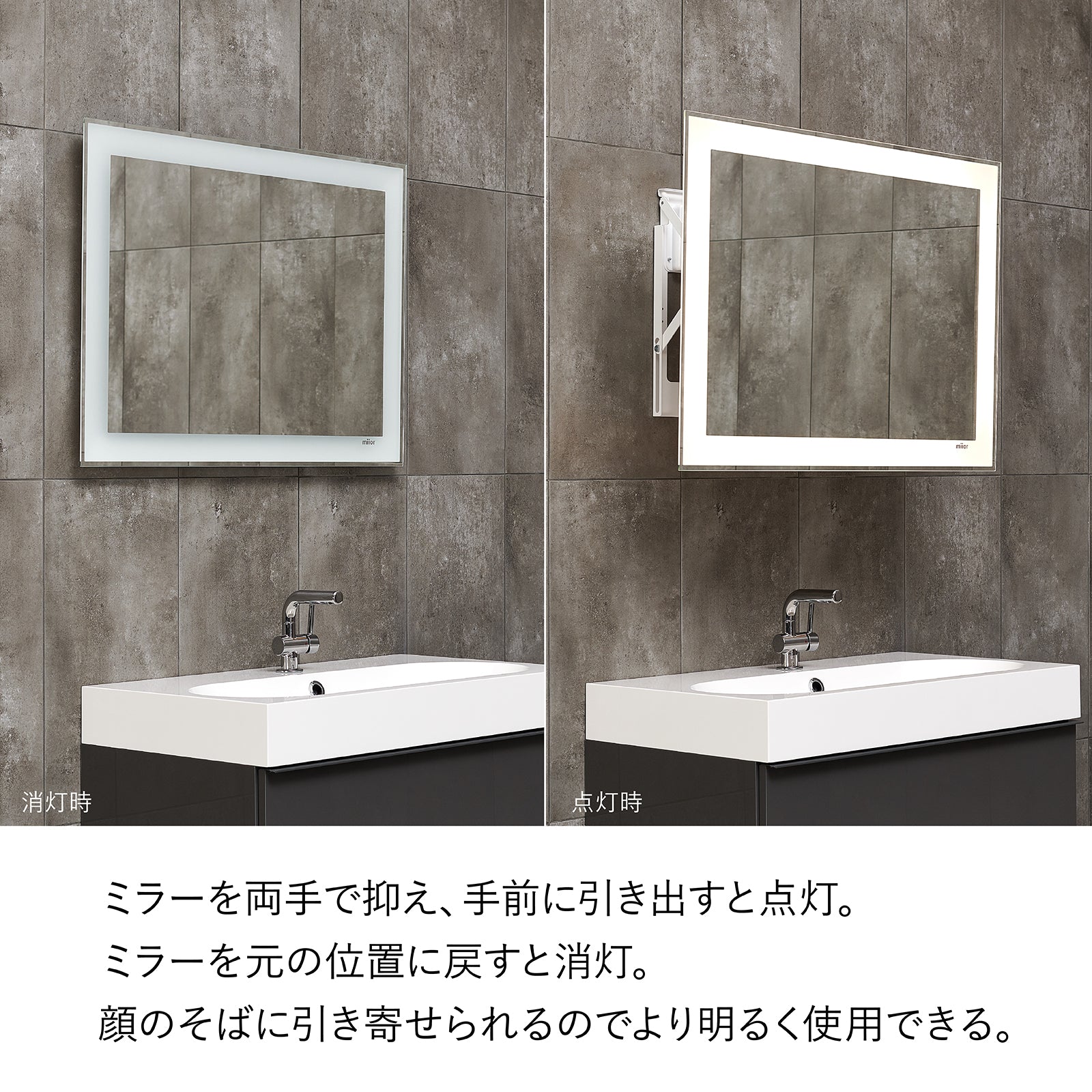 Miior社〉Fit.シリーズ LED一体可動型ミラーライト（横型