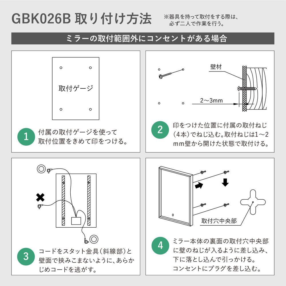 
                      
                        AVIOR ミラーライト フレーム内側から光る鏡  GBK026B 600×810ミリ【梱包180サイズ】
                      
                    