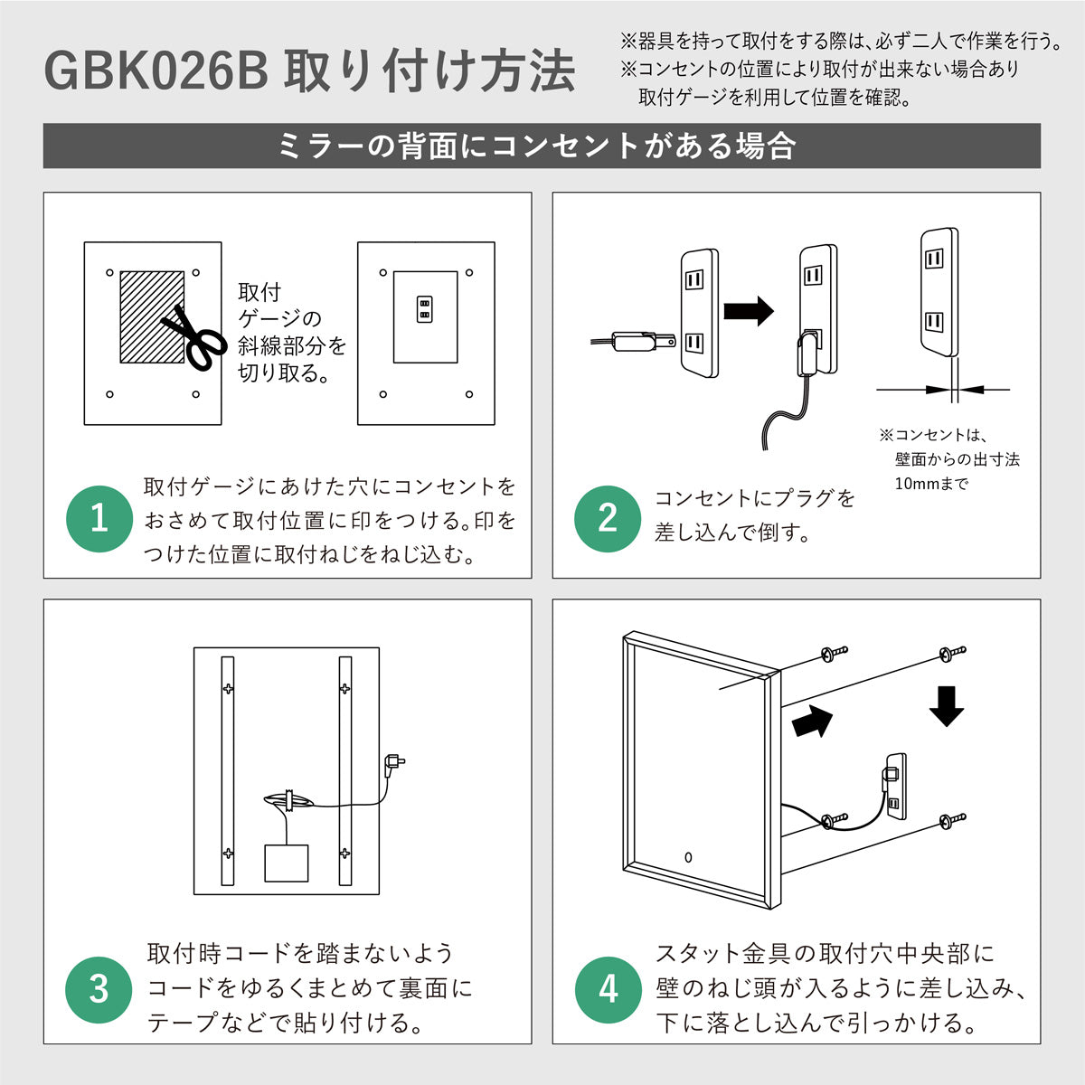 AVIOR〉LEDミラーライト800×1010 GBK027B ｜ミラーライト｜おしゃれな
