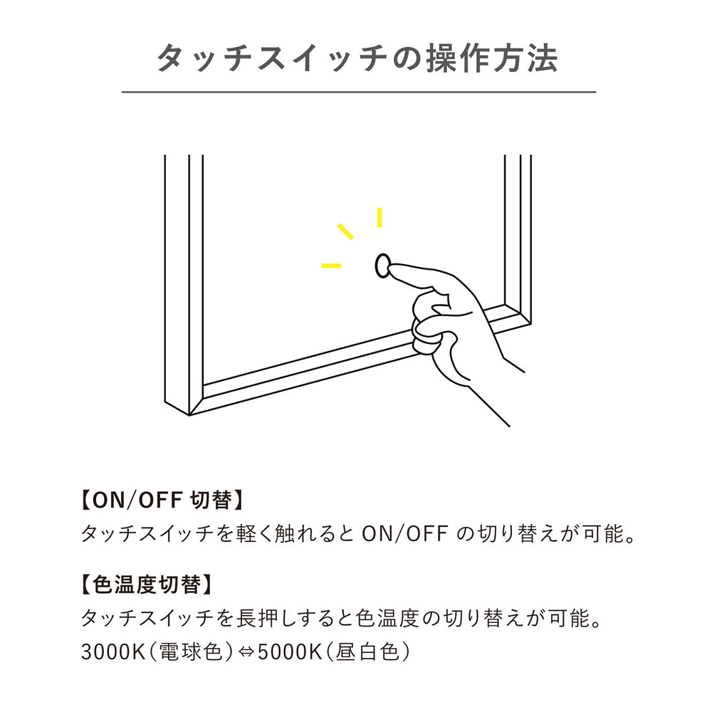 
                      
                        AVIOR ミラーライト フレーム内側から光る鏡  GBK026B 600×810ミリ【梱包180サイズ】
                      
                    