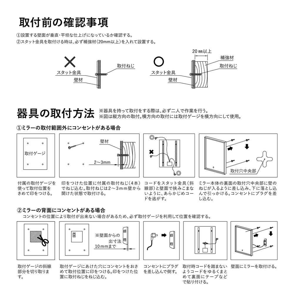 
                      
                        AVIOR ミラーライト フレーム内側から光る鏡  GBK026B 600×810ミリ【梱包180サイズ】
                      
                    