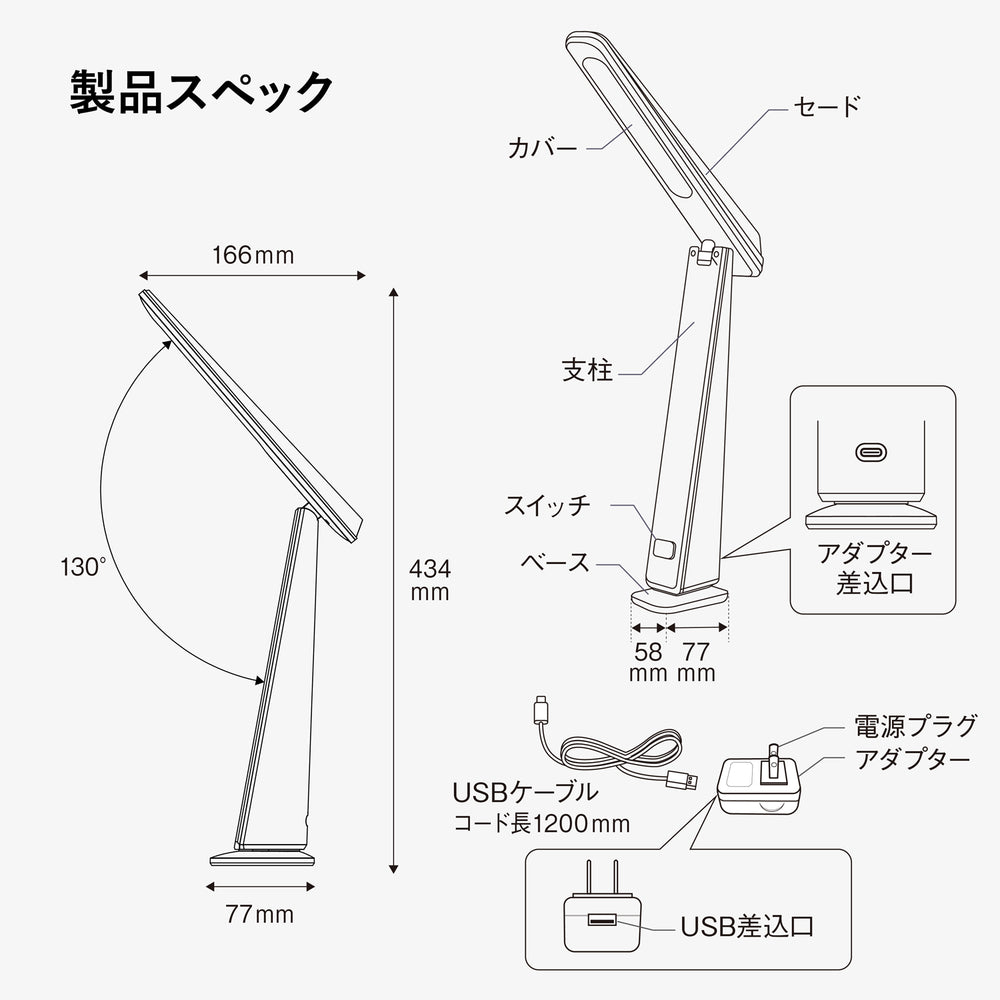 
                      
                        LEDデスクライト GST018B【梱包80サイズ】
                      
                    