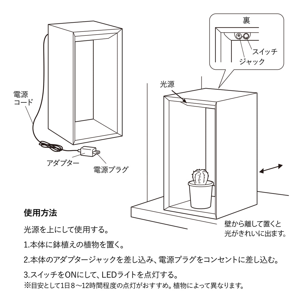 
                      
                        苔玉や蘭にぴったりな木製のLED植物育成ライト(大)Akarina10 MAI10 【梱包100サイズ】
                      
                    