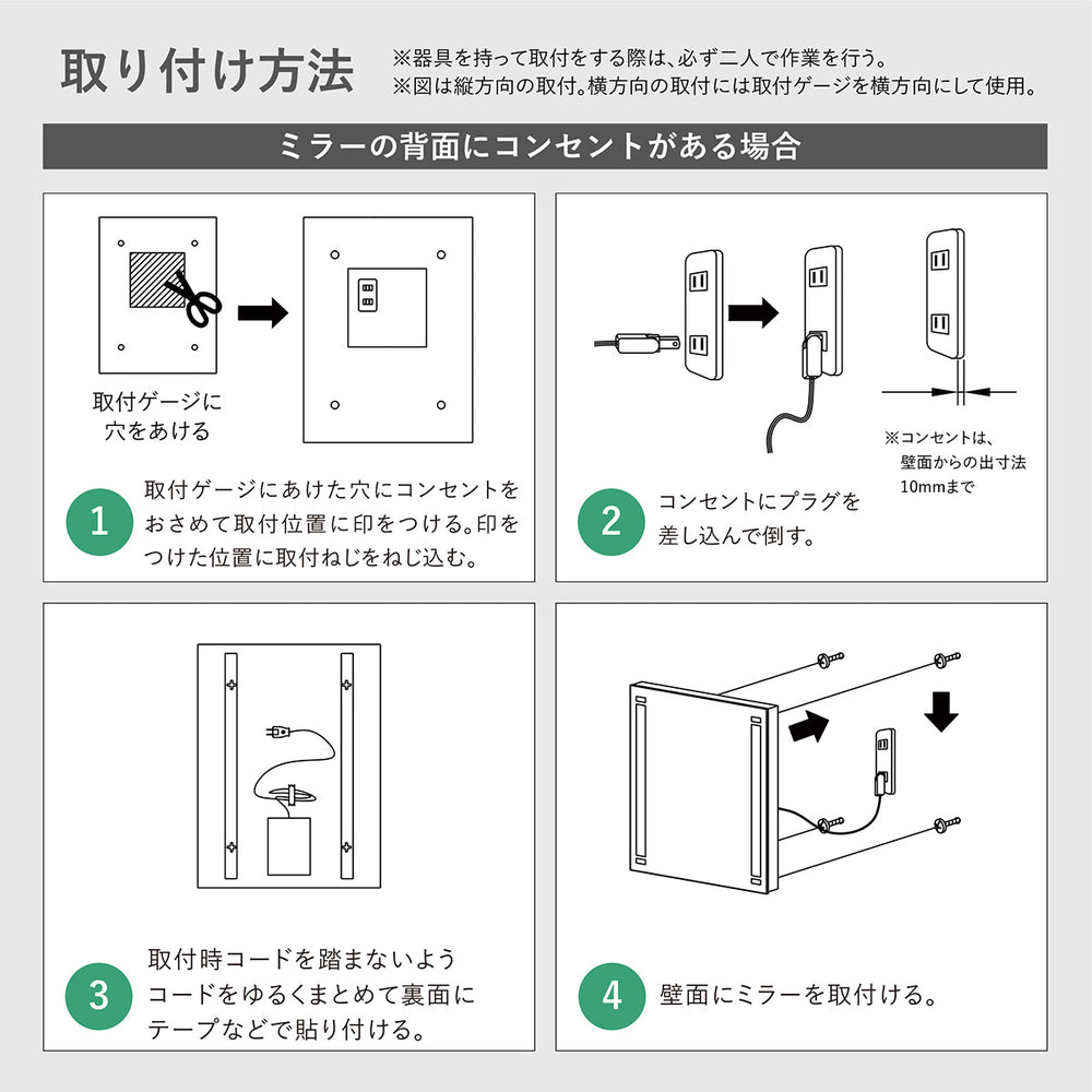 
                      
                        ミラーライト 450×600ミリ 下面近接スイッチ 電球色 白色 MBK010 MBK011【梱包140サイズ】
                      
                    
