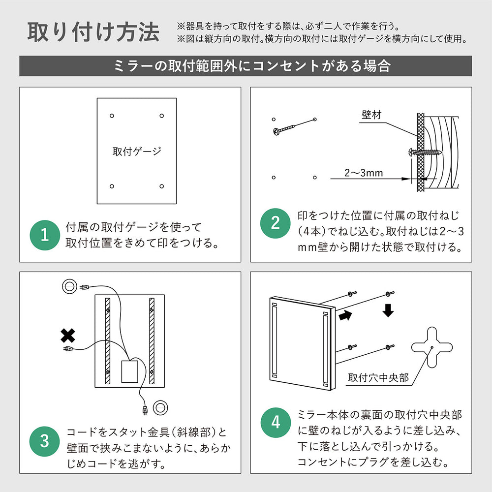 
                      
                        ミラーライト 450×600ミリ 下面近接スイッチ 電球色 白色 MBK010 MBK011【梱包140サイズ】
                      
                    