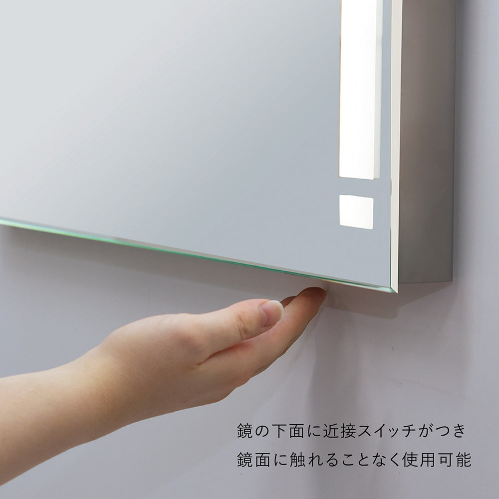 
                      
                        ミラーライト 450×600ミリ 下面近接スイッチ 電球色 白色 MBK010 MBK011【梱包140サイズ】
                      
                    