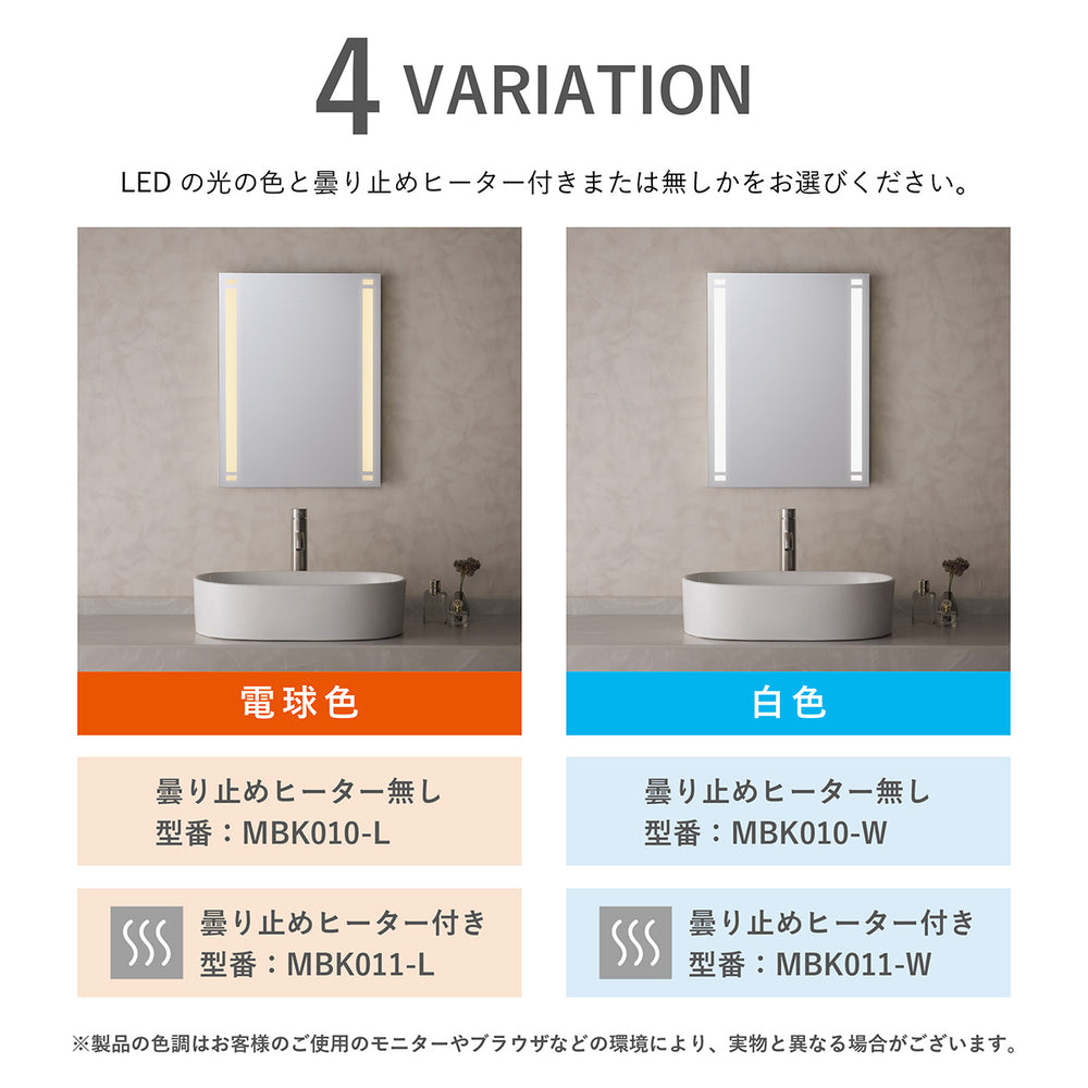 
                      
                        ミラーライト 450×600ミリ 下面近接スイッチ 電球色 白色 MBK010 MBK011【梱包140サイズ】
                      
                    