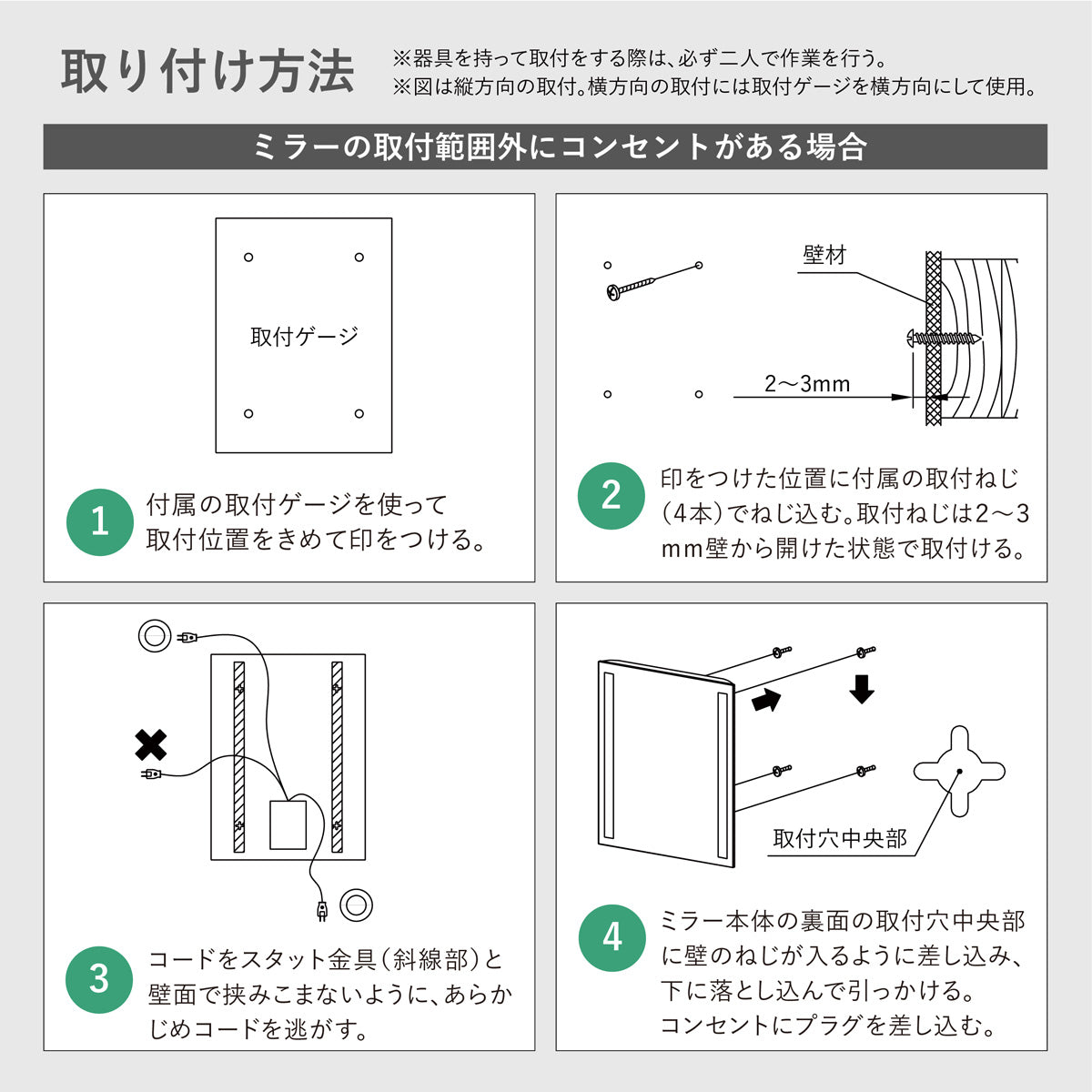 前面光450×600 LED一体型ミラーライト（曇り止めヒーター付き