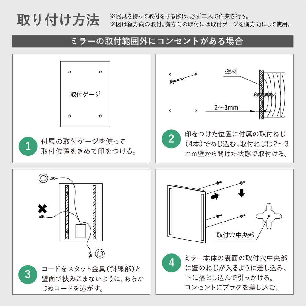 
                      
                        【予約受付中! 】［曇り止めヒーター付き］ライト付き鏡  側面スイッチ 450×600ミリ MBK011RN2-L 電球色 MBK011RN2-W 白色
                      
                    