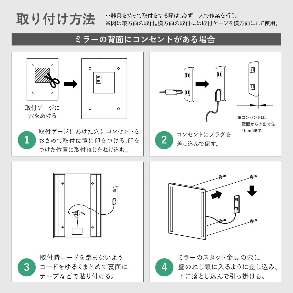 前面光450×600 LED一体型ミラーライト（曇り止めヒーター付き