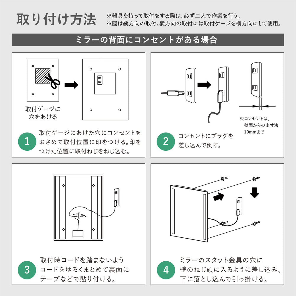 
                      
                        【予約受付中! 】［曇り止めヒーター付き］ライト付き鏡  側面スイッチ 450×600ミリ MBK011RN2-L 電球色 MBK011RN2-W 白色
                      
                    