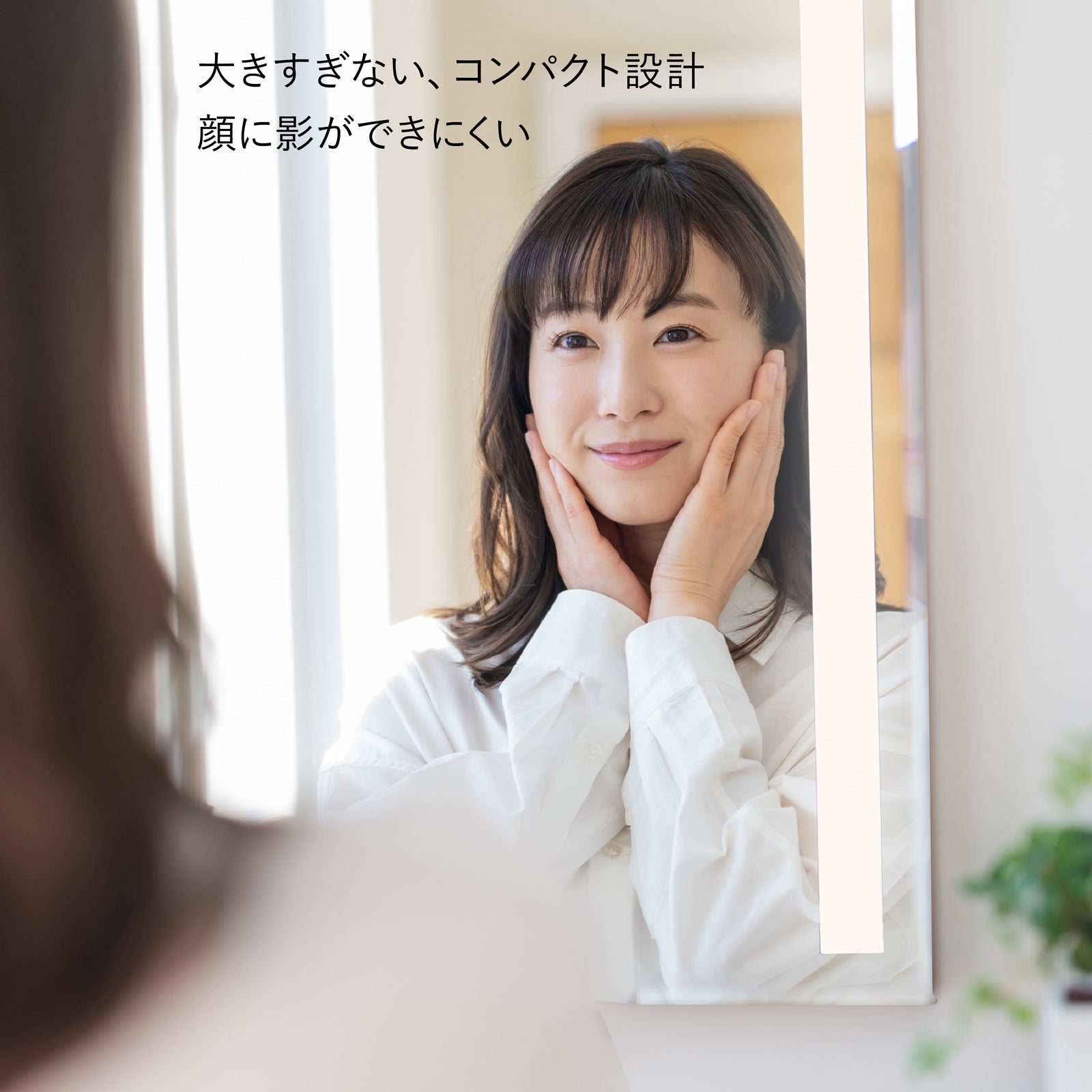 前面光450×600 LED一体型ミラーライト（曇り止めヒーター付き