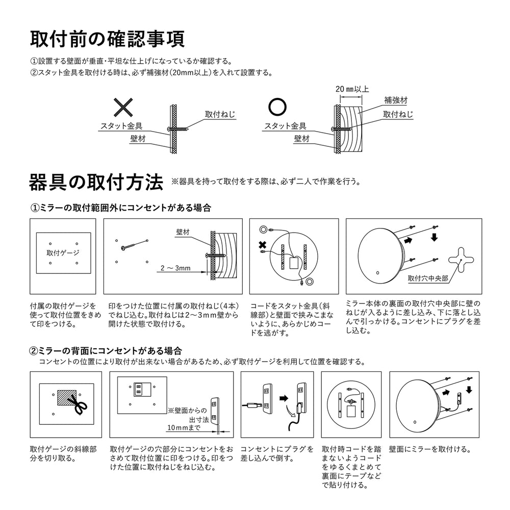 
                      
                        間接光 丸型ミラーライトMBK019R 電球色 白色 直径50センチ 鏡面スイッチ 【梱包140サイズ】
                      
                    