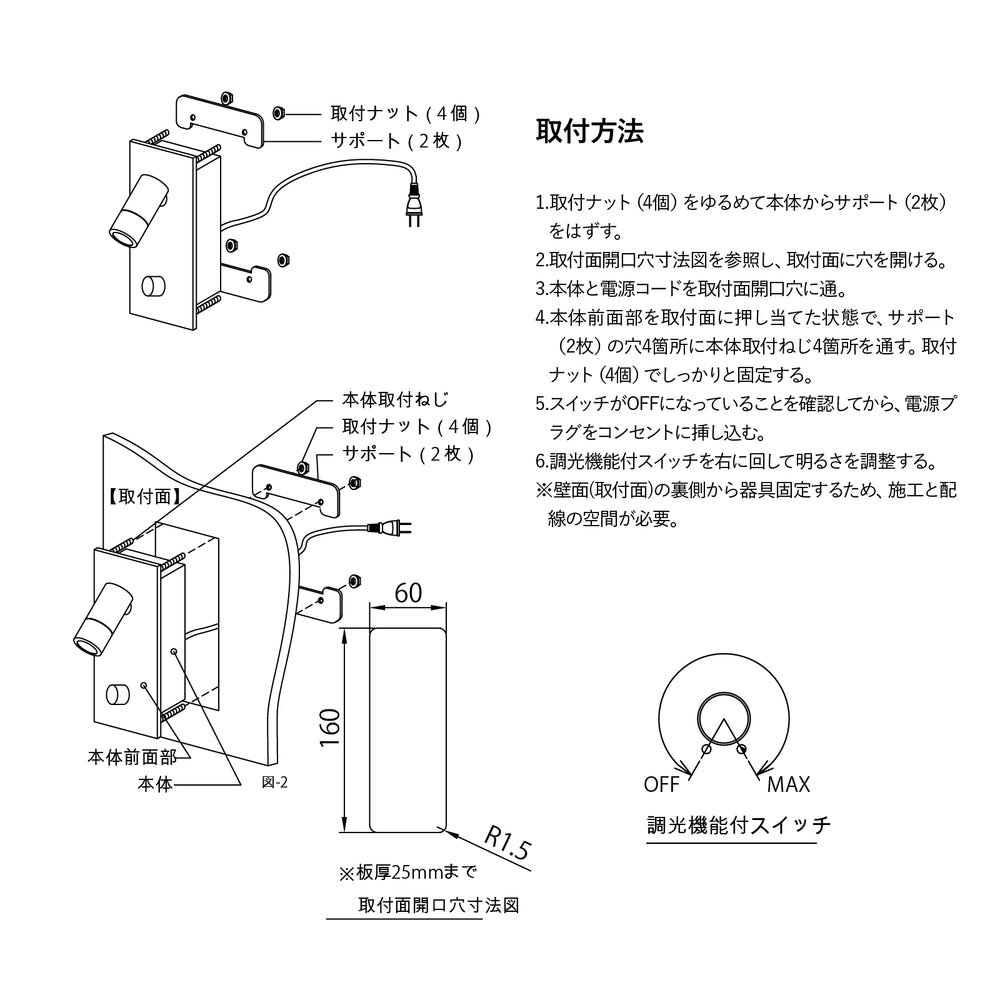 
                      
                        調光機能付き 読書灯 角型 寝室 照明 ホテル リーディングライト  MBK023-DIM 要施工
                      
                    