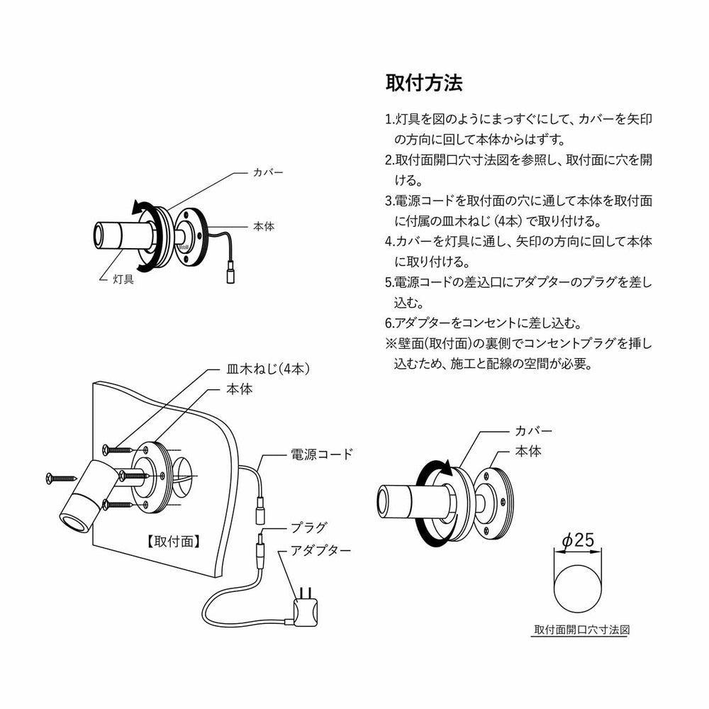 
                      
                        ミニマルタイプ 読書灯 コンパクト ベッド ヘッドボード 寝室照明 ホテル照明 リーディングライト MBK026【梱包60サイズ】
                      
                    