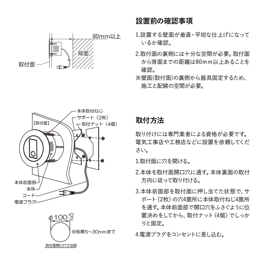 
                      
                        【MBK028B黒は8月中旬出荷予定】フラット型 読書灯 丸型 ベッド ヘッドボード 寝室照明 ホテル照明 リーディングライト MBK028
                      
                    