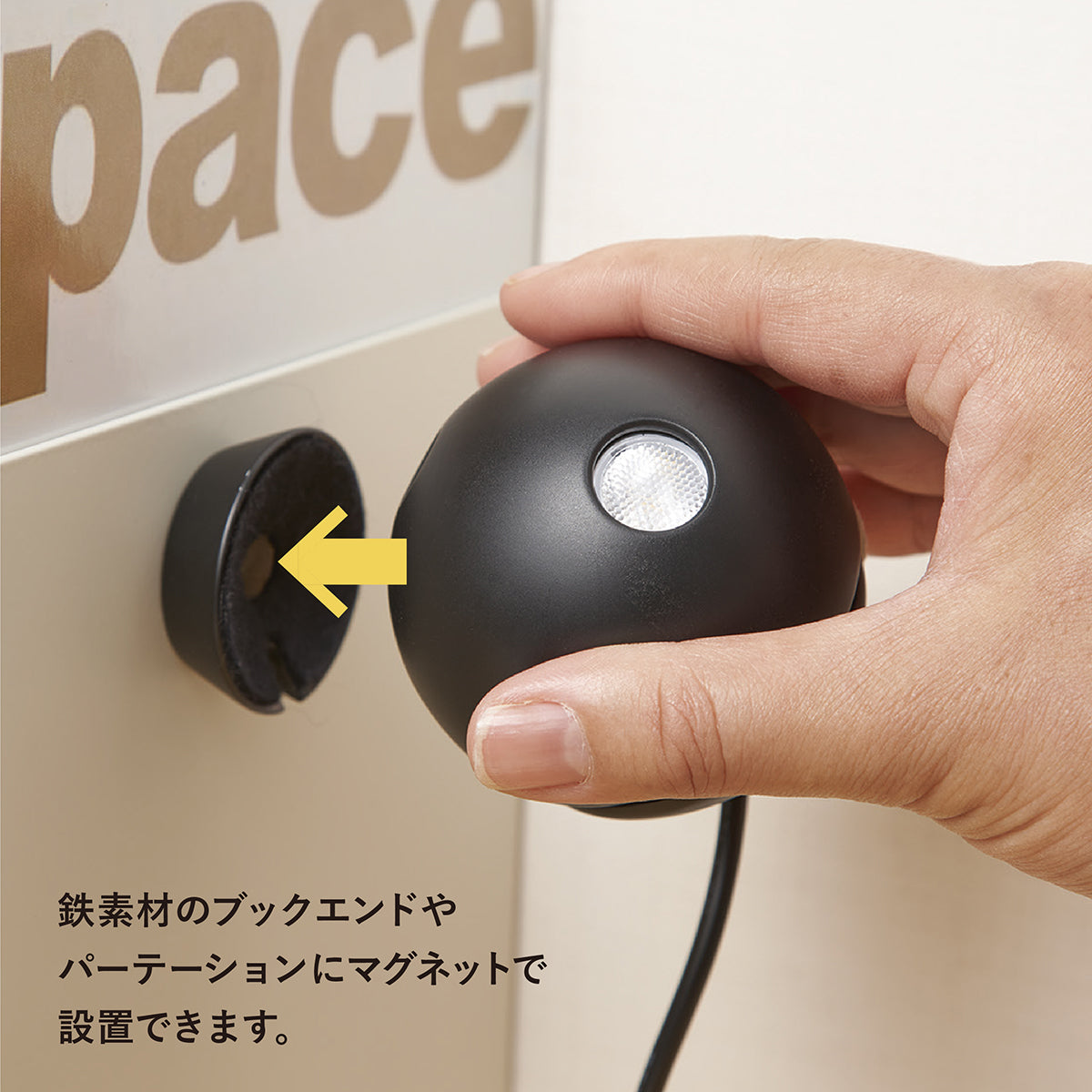 ぴたっとLED MBK039 MBK040 黒 白｜リーディングライト(読書灯