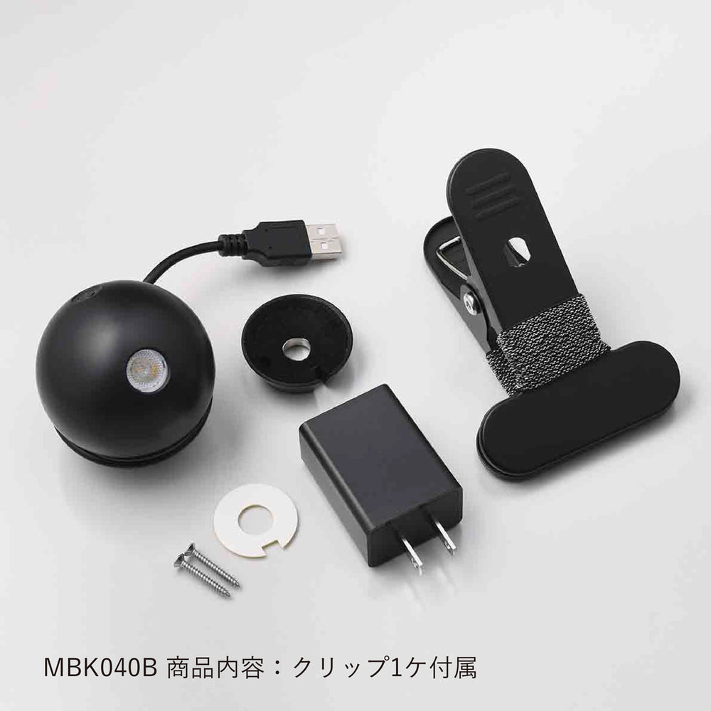 
                      
                        持ち運びOK ぴたっとLED リーディングライト 読書灯 デスクライト 球状 黒・白 MBK039 MBK040 【梱包60サイズ】【読書灯】
                      
                    