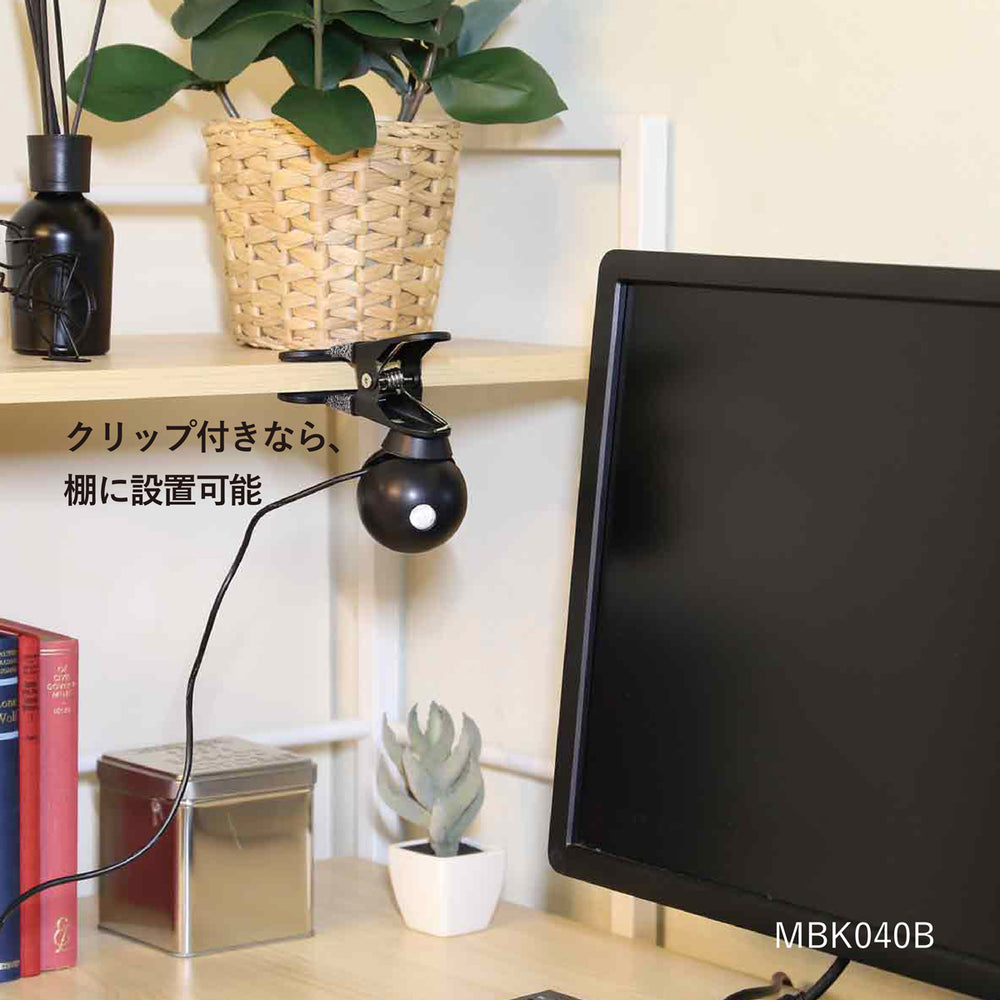 
                      
                        持ち運びOK ぴたっとLED リーディングライト 読書灯 デスクライト 球状 黒・白 MBK039 MBK040 【梱包60サイズ】【読書灯】
                      
                    