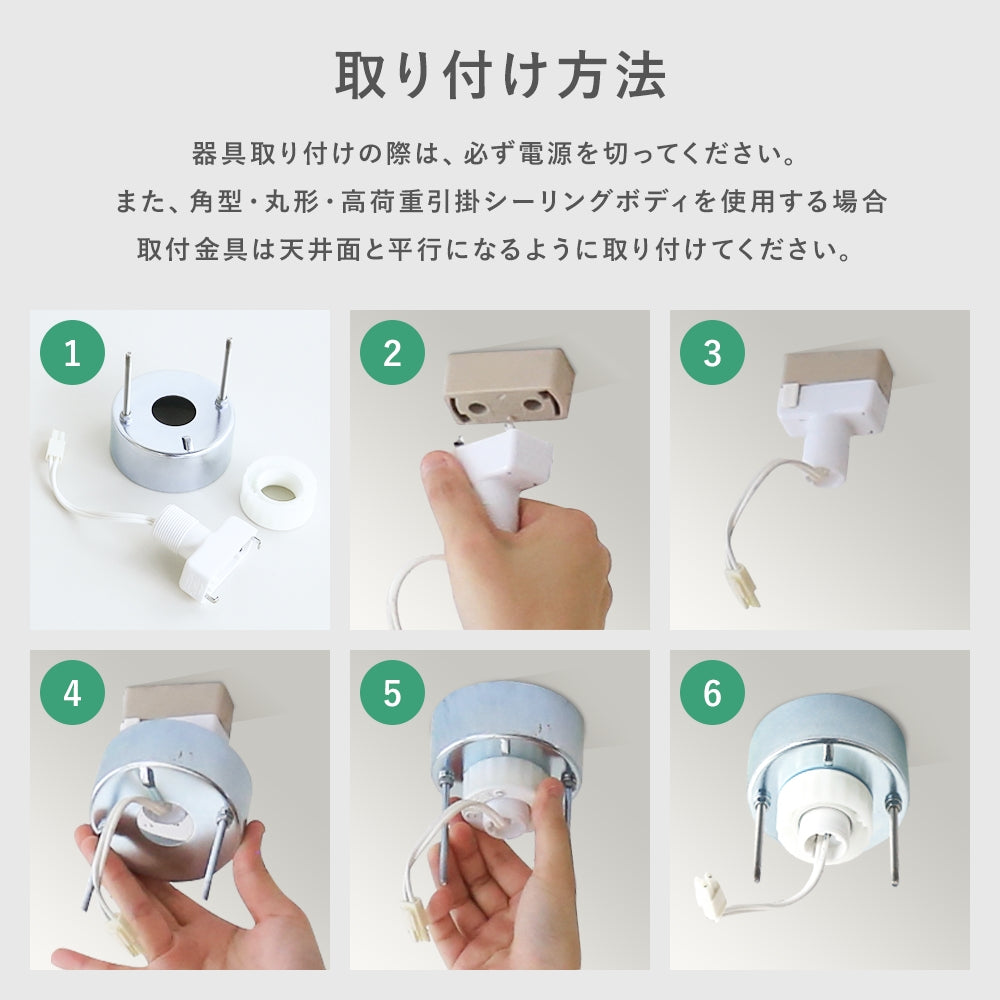 LEDシャンデリア6灯｜おしゃれなインテリア照明店モトム – MotoM