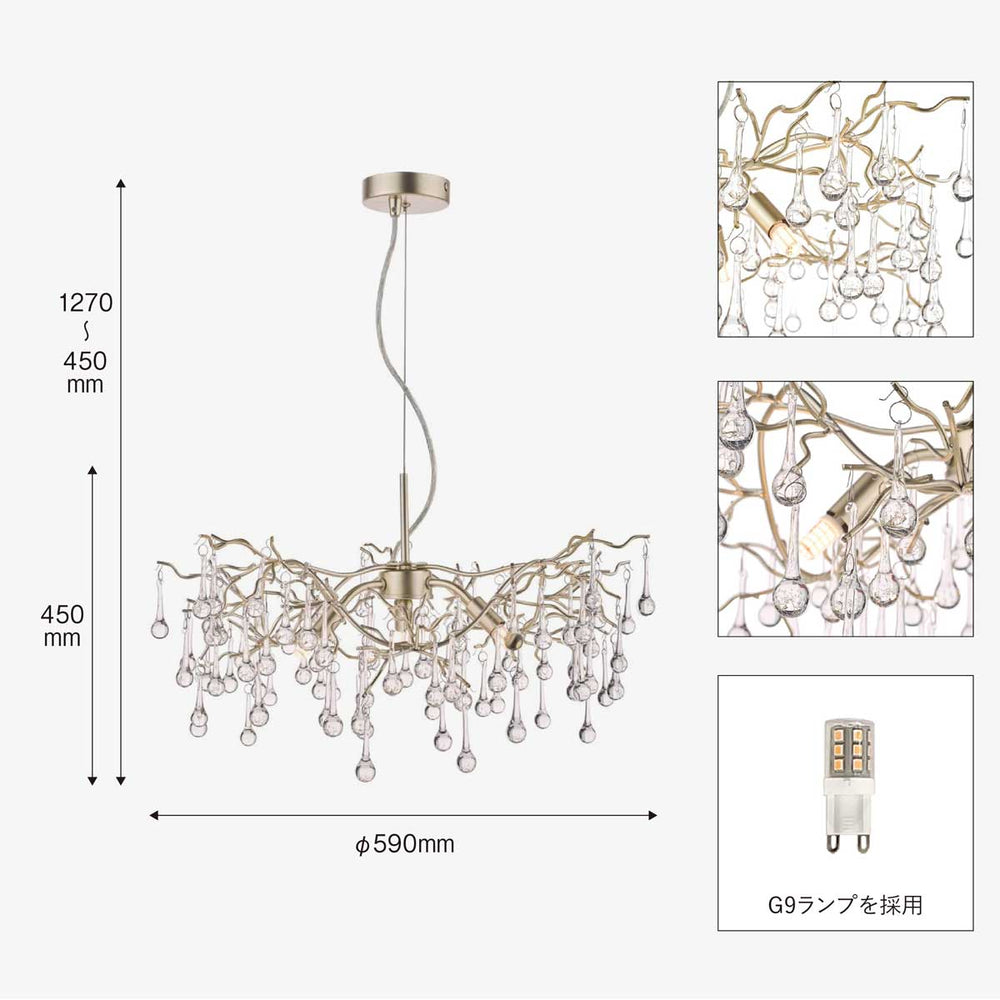 
                      
                        【予約受付中! 14営業日後出荷】LAURA ASHLEY ローラアシュレイ 3灯シャンデリア  GPN012-3
                      
                    