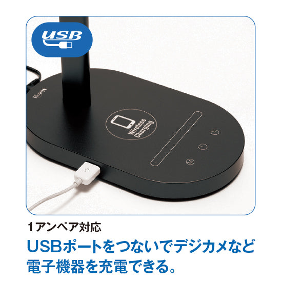 ワイヤレスチャージャー機能付き LEDツインリフラクションランプ