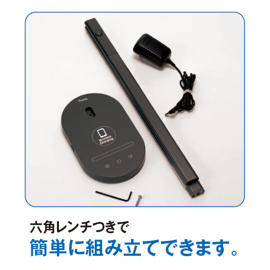ワイヤレスチャージャー機能付き LEDツインリフラクションランプ