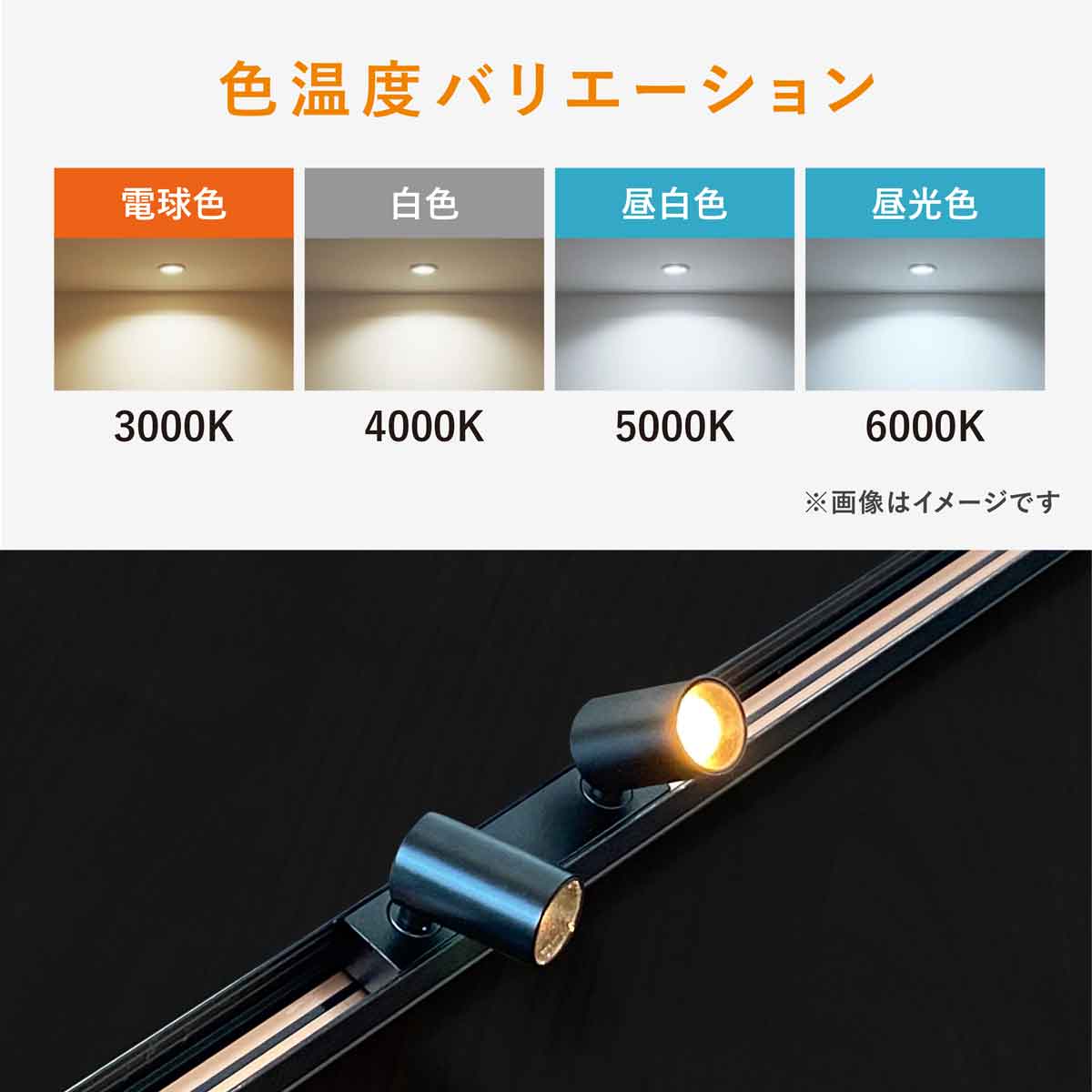 24V mini track system用スポットライト (Sサイズ) 25度配光 GSP010