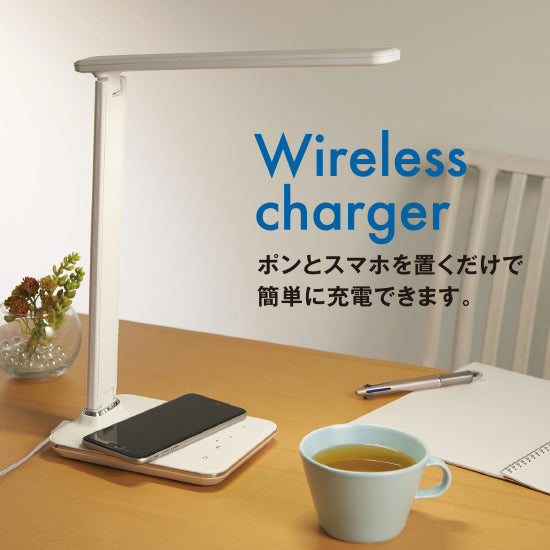 ワイヤレスチャージャー機能付きLEDデスクスタンドライトGST006Q