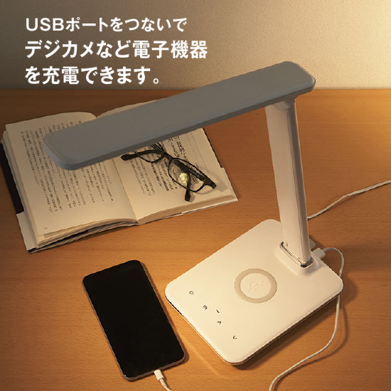 ワイヤレスチャージャー機能付きLEDデスクスタンドライトGST006Q