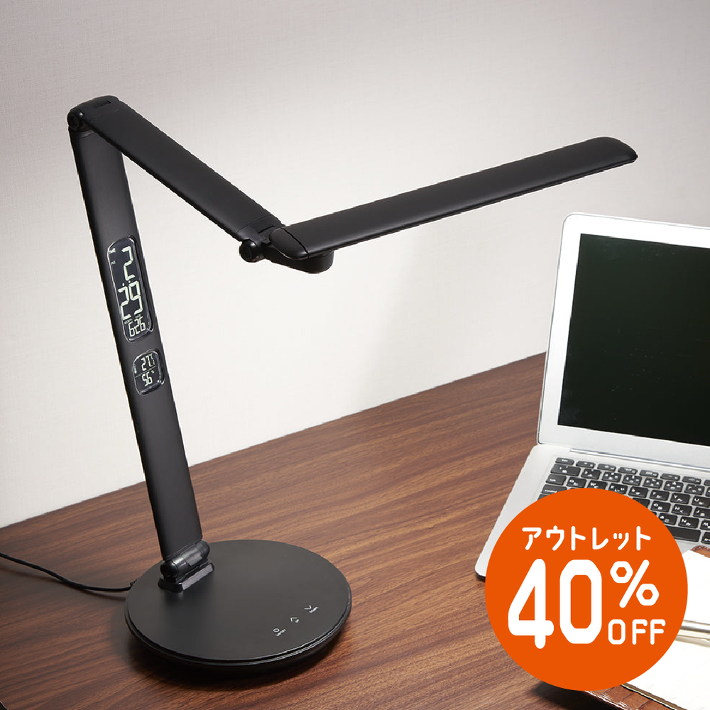 
                      
                        【アウトレット 箱不良 本体キズ】目にやさしい照明 ブルーライト45%CUT(当社比)/マルチリフラクションデスクライトGST008 【梱包100サイズ】【読書灯】
                      
                    