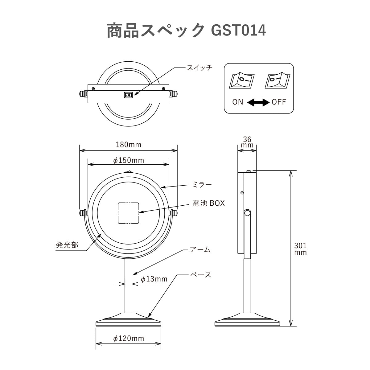 ミラースタンド（顔のサイズ） コードレス ライト付き鏡 LEDミラースタンド(屋内用・非防水）GST014