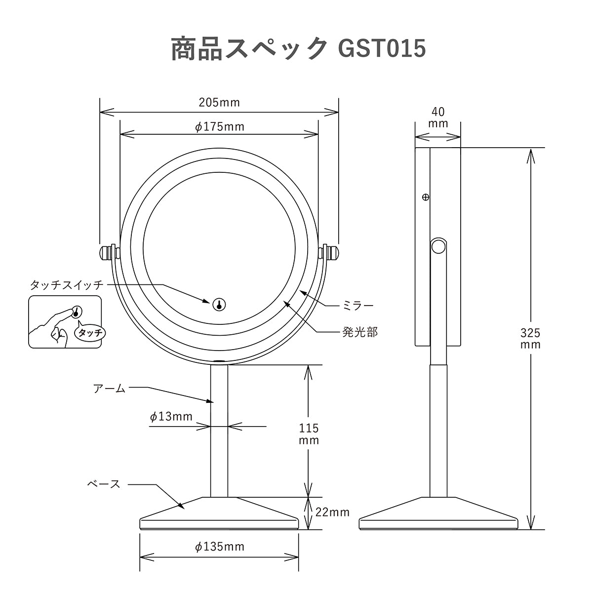 MotoM コードレスLEDミラースタンドGST015｜ミラーライト｜おしゃれな