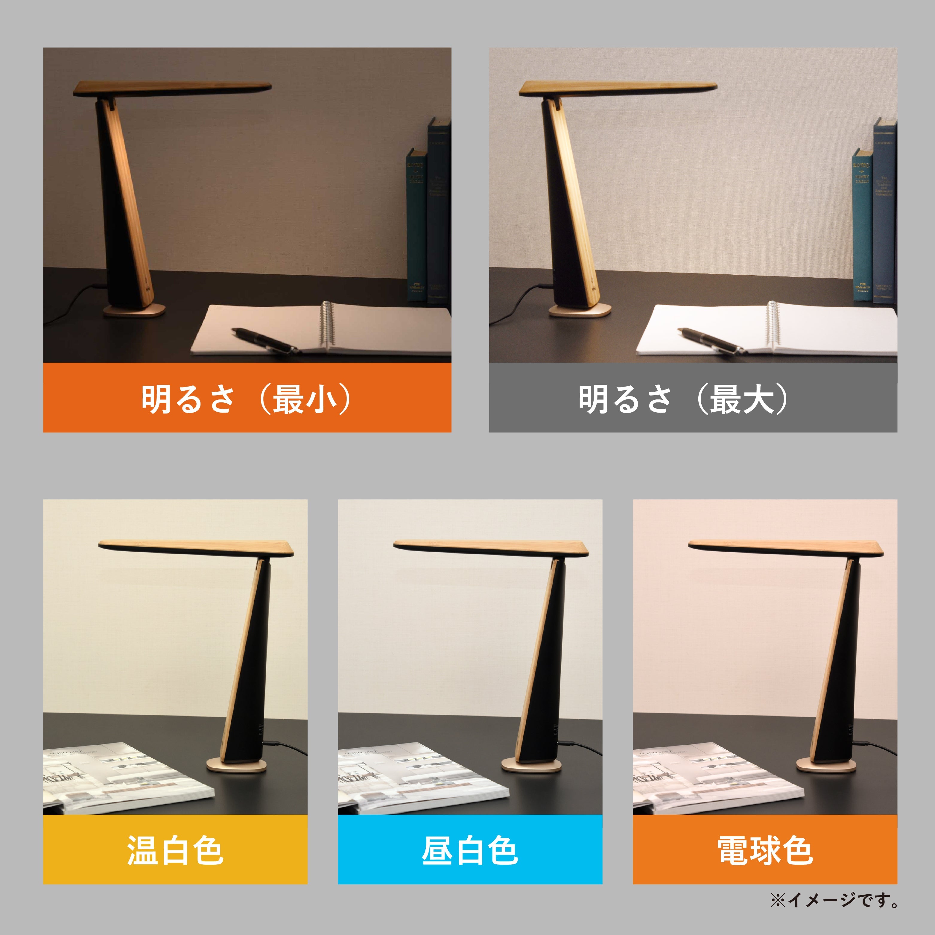 竹を使った環境にやさしいデスクライト GST017B | デスクライト