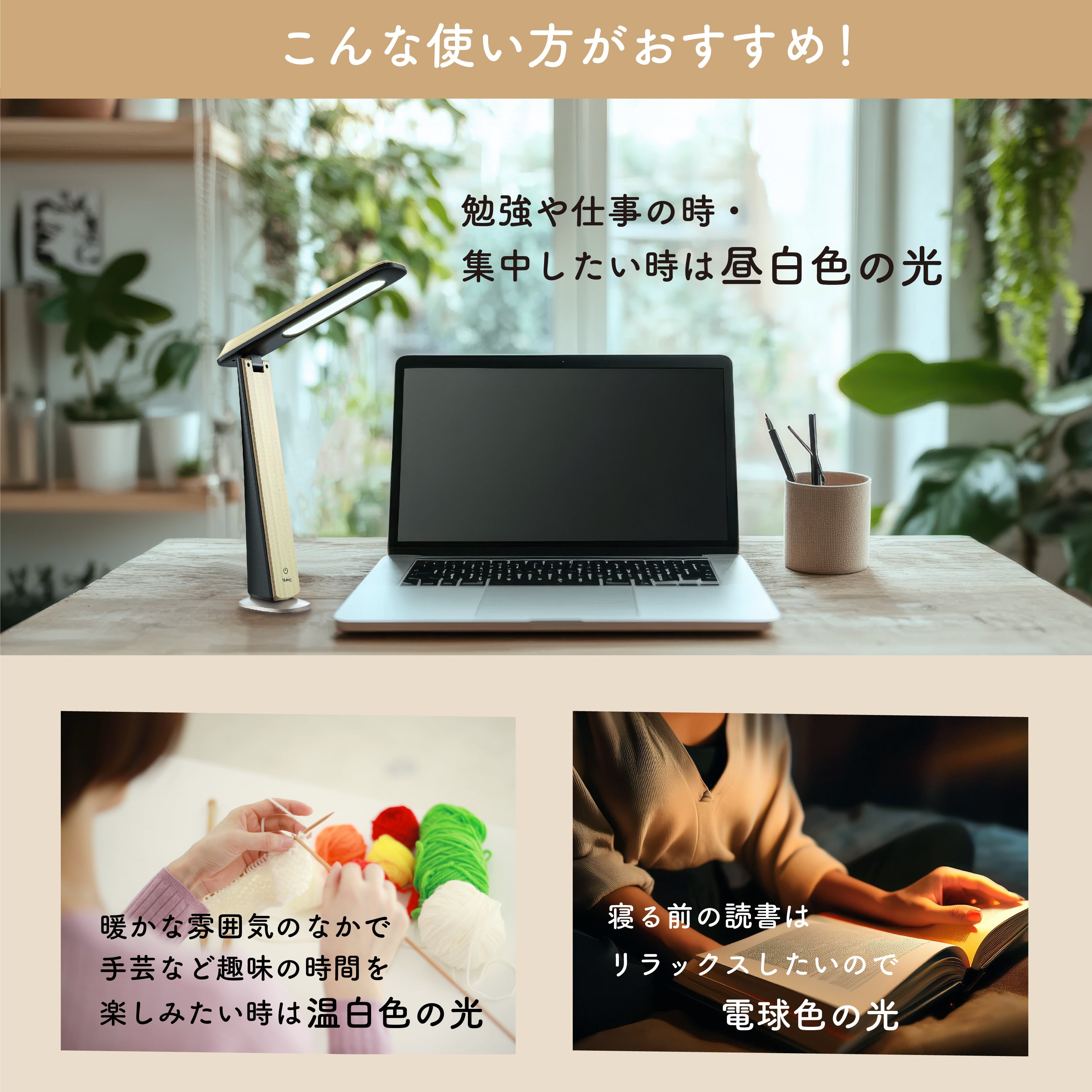 竹を使った環境にやさしいデスクライト GST017B | デスクライト