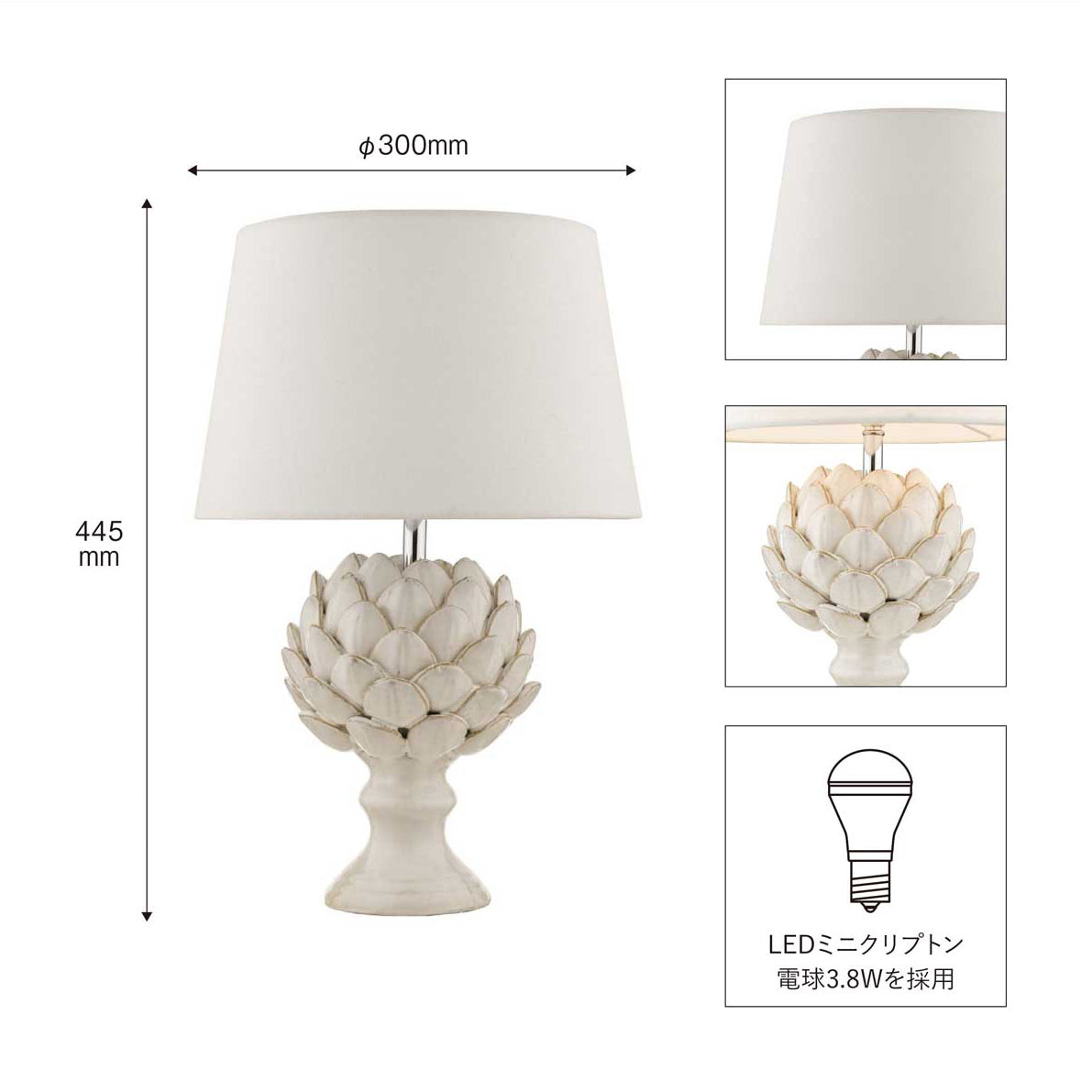 LAURA ASHLEY ローラアシュレイ テーブルスタンド GST022W