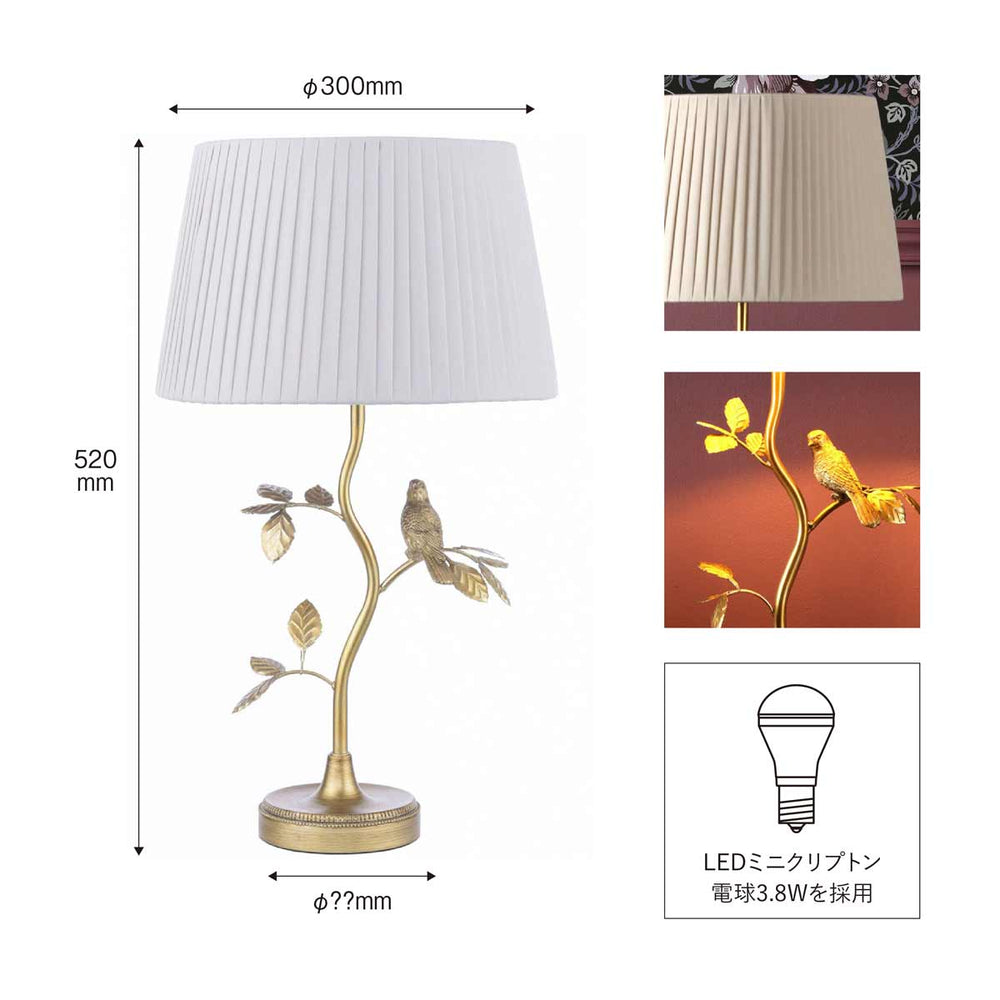 
                      
                        【予約受付中! 14営業日後出荷】LAURA ASHLEY ローラアシュレイ テーブルスタンド GST024
                      
                    