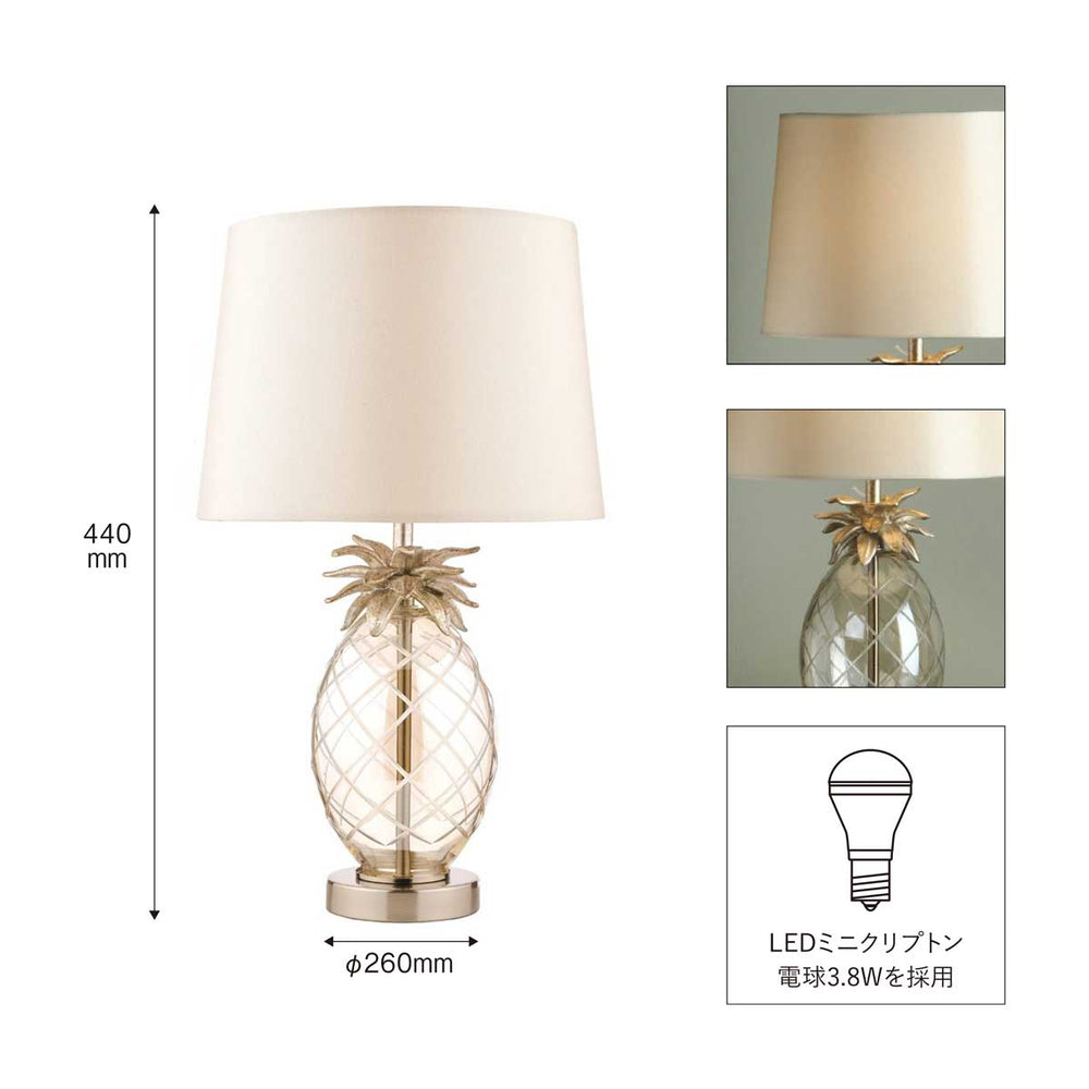 
                      
                        【予約受付中! 14営業日後出荷】 LAURA ASHLEY ローラアシュレイ テーブルスタンド GST025
                      
                    