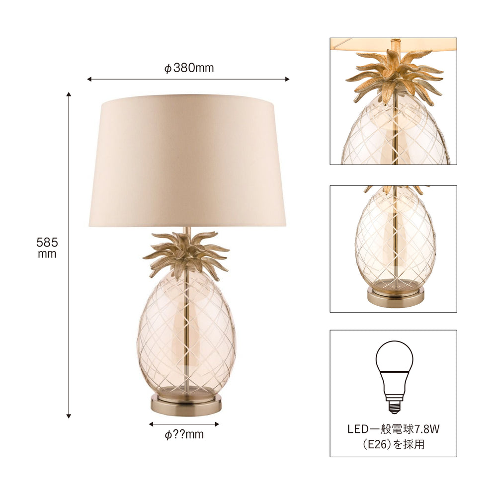 
                      
                        【予約受付中! 14営業日後出荷】LAURA ASHLEY ローラアシュレイ テーブルスタンド GST026
                      
                    