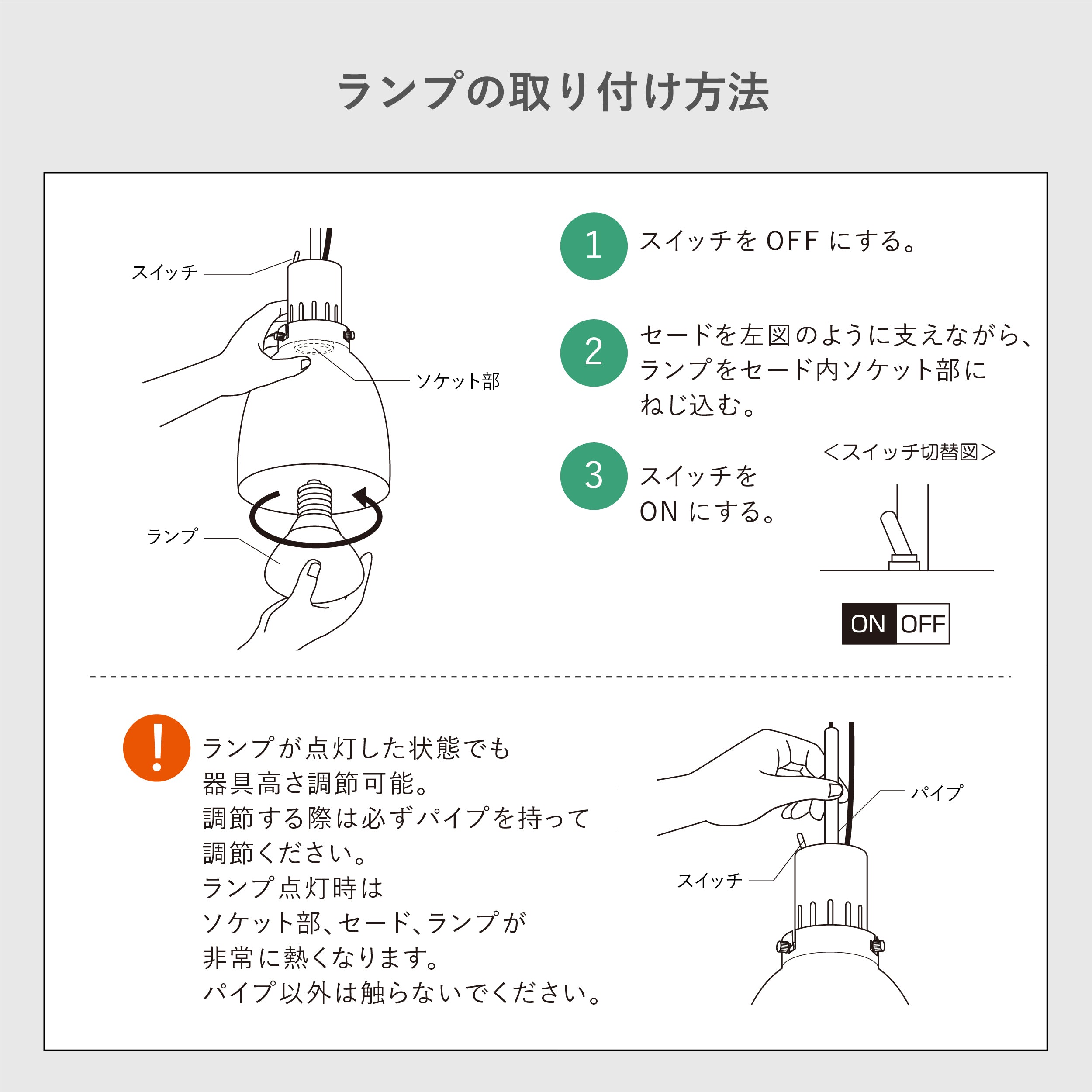 ヒートランプペンダント MPN068 引掛シーリング MPN068D ダクトレール