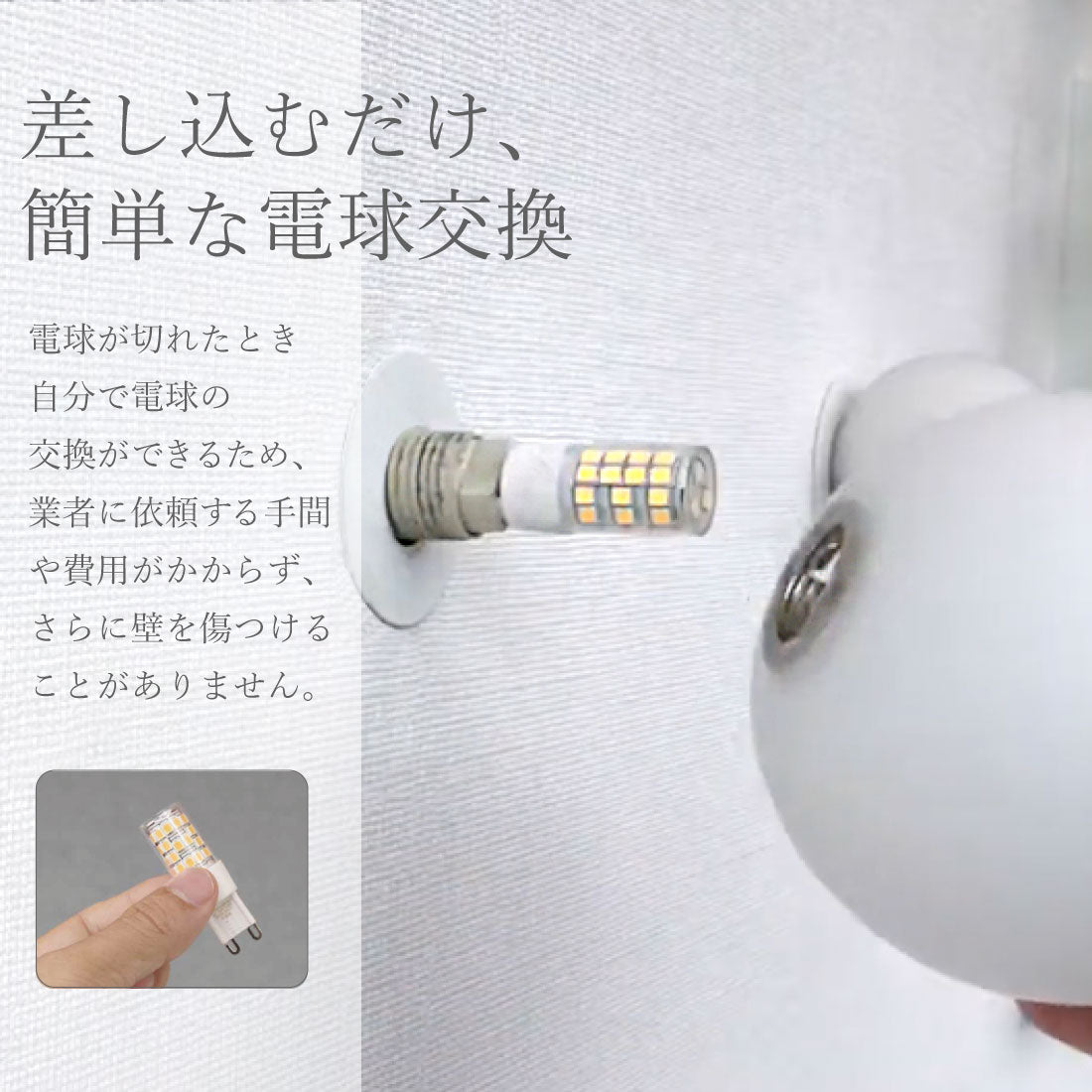 ブラケットライト MBK034 Φ100mm スフィアシリーズ 壁付け照明