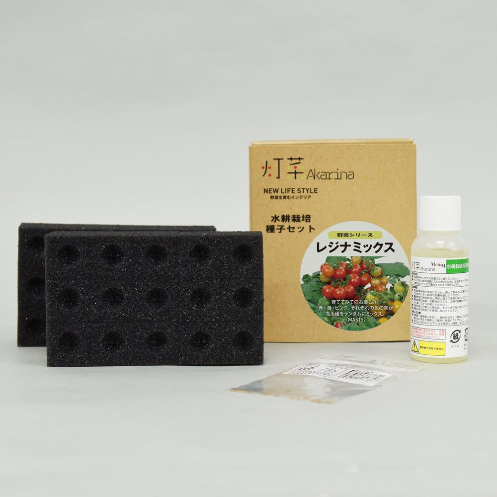 
                      
                        【予約受付中! 8月19日出荷】レジナミックスの種子 水耕栽培用  種 液体肥料 スポンジ MAS15
                      
                    