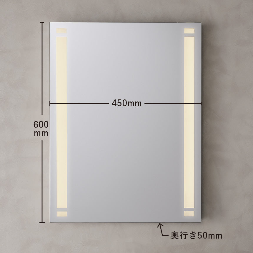 
                      
                        ミラーライト 450×600ミリ 下面近接スイッチ 電球色 白色 MBK010 MBK011【梱包140サイズ】
                      
                    