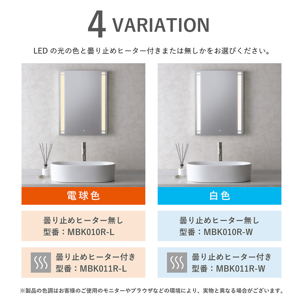 
                      
                        ミラーライト 450×600サイズ  洗面鏡  鏡面スイッチ付き 電球色 白色 MBK010R MBK011R【梱包140サイズ】
                      
                    