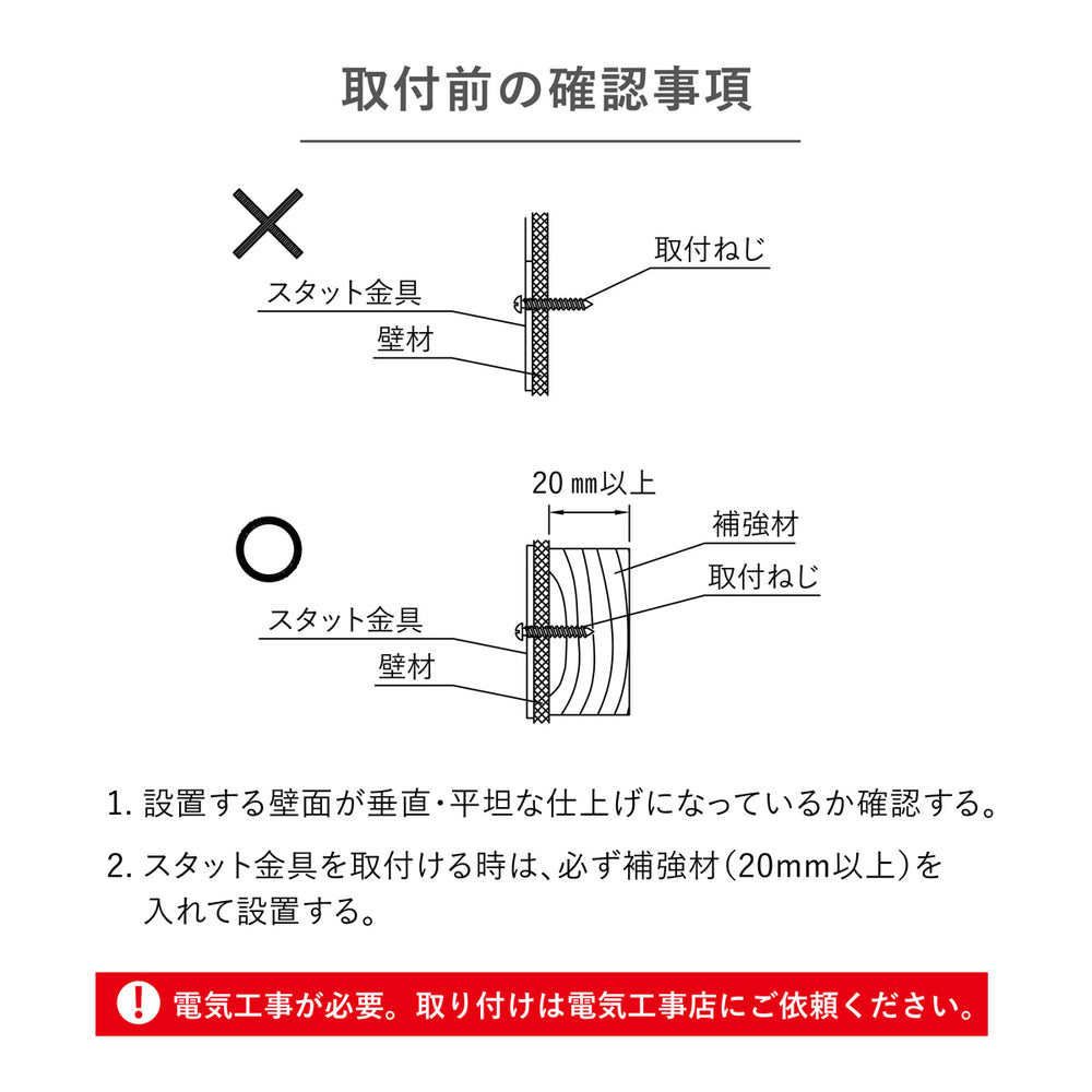 
                      
                        ［防湿タイプ・曇り止めヒーター付き］ミラーライト 鏡面スイッチ 電球色 白色 MBK011-WP MBK013-WP【梱包140サイズ】
                      
                    